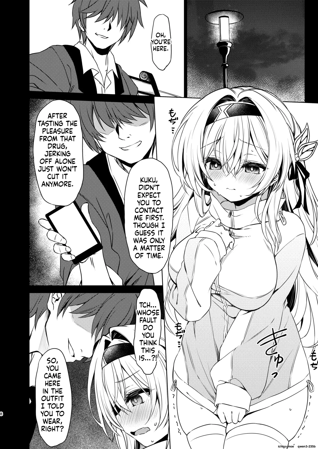 Yume no Tsuzuki o page 7 full