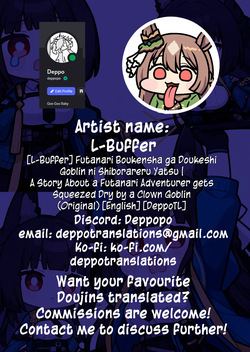 [L-Buffer] Futanari Boukensha ga Doukeshi Goblin ni Shiborareru Yatsu | A Story About a Futanari Adventurer who Got Squeezed Dry by Clown Goblins (Original) [English] [DeppoTL] — page 22