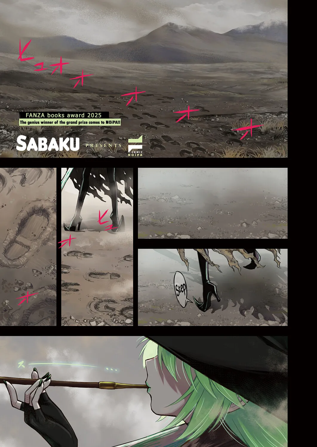 Kouya no Majo Hashiishika | Hashishka, the Witch of the Wastelands page 1 full