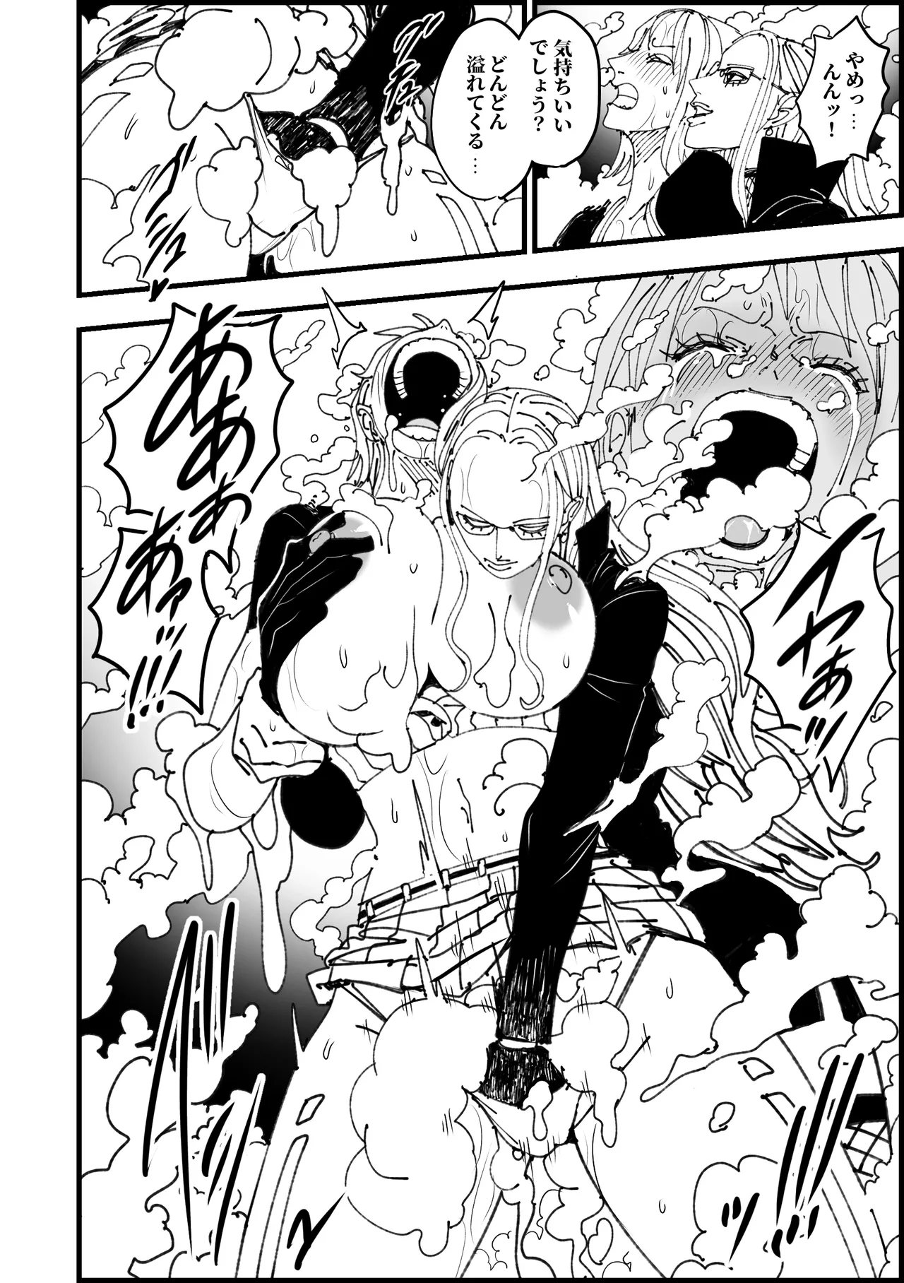 カリファの手マン泡立てアクメ page 2 full