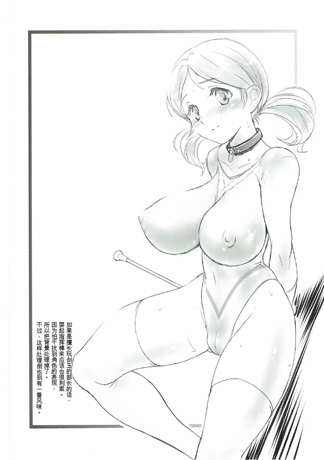 V160814P page 3 full