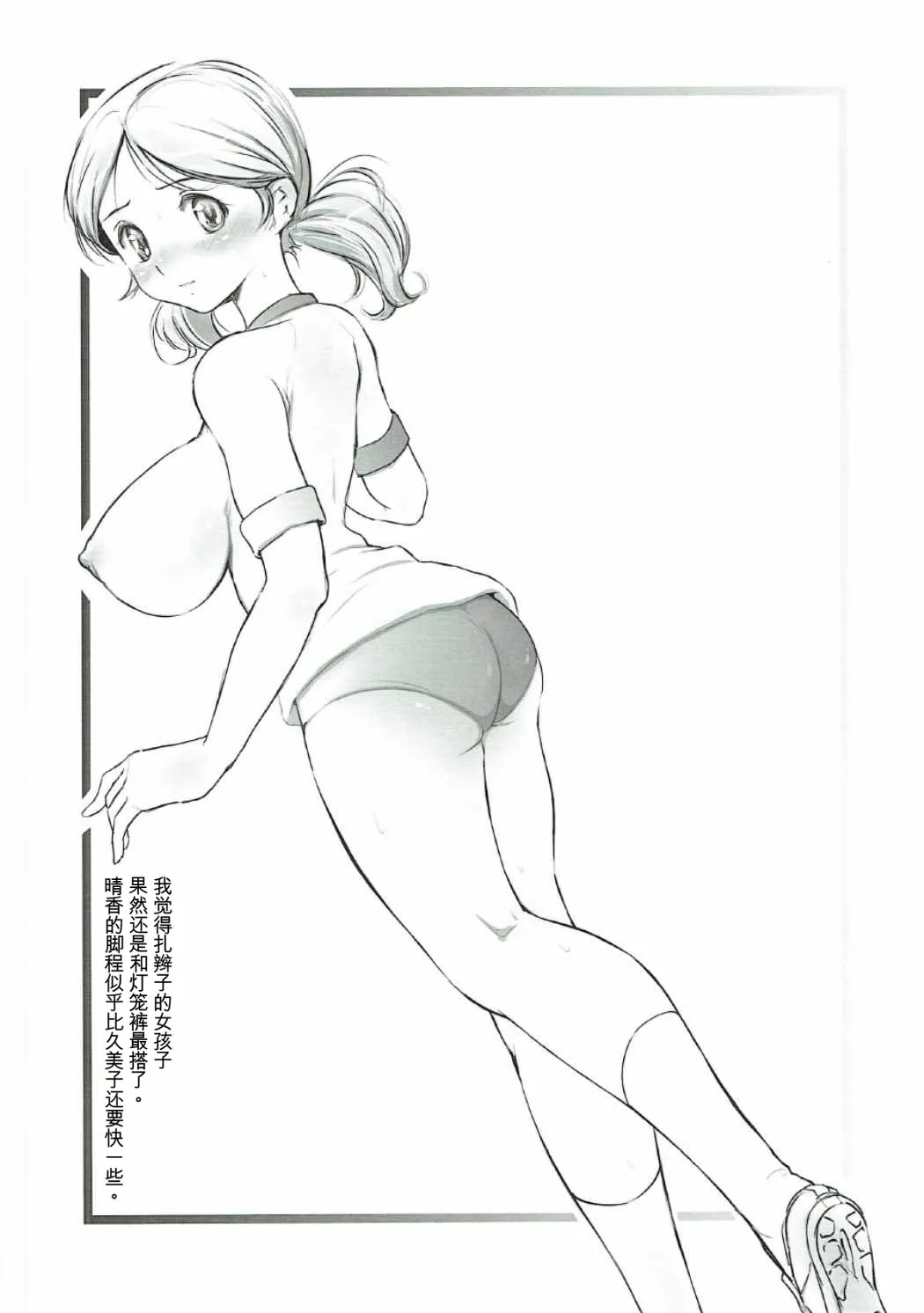 V160814P page 5 full