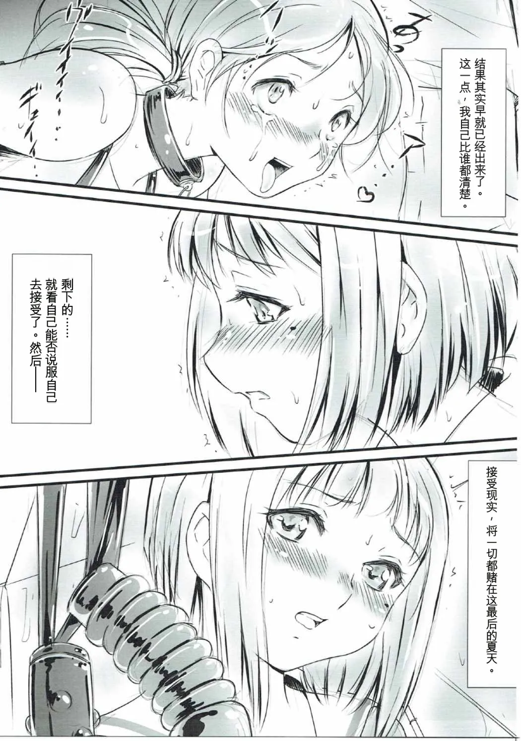 V160814P page 8 full