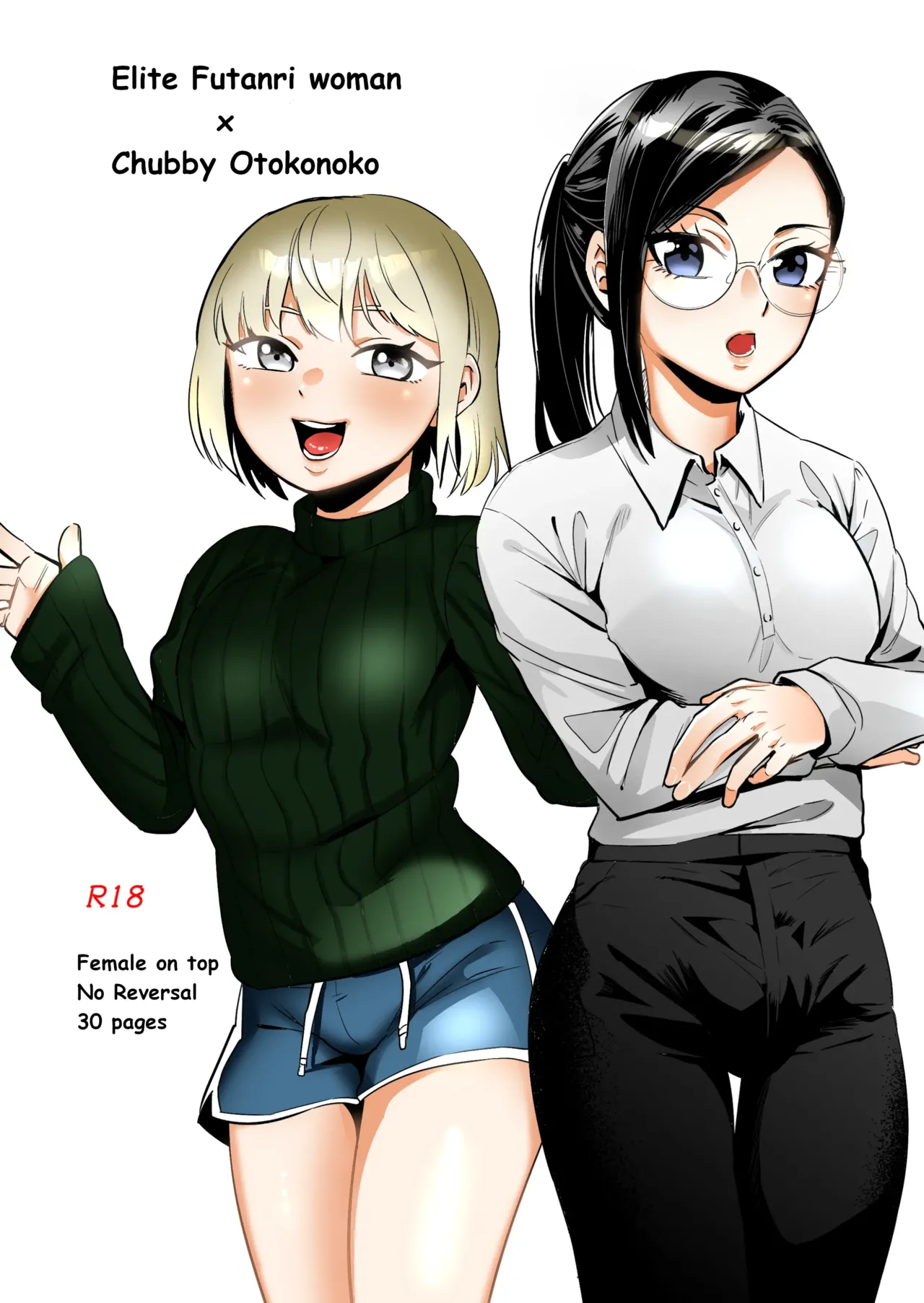 Elite Futanari Woman x Chubby Otokonokko page 1 full