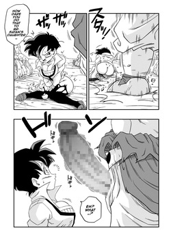 [Yamamoto] The Sacrifice of Natade Village! Videl vs Broly! — page 16