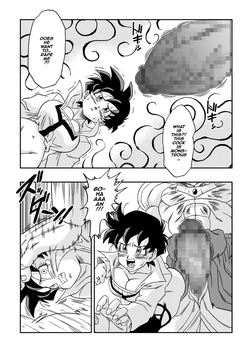 [Yamamoto] The Sacrifice of Natade Village! Videl vs Broly! — page 17