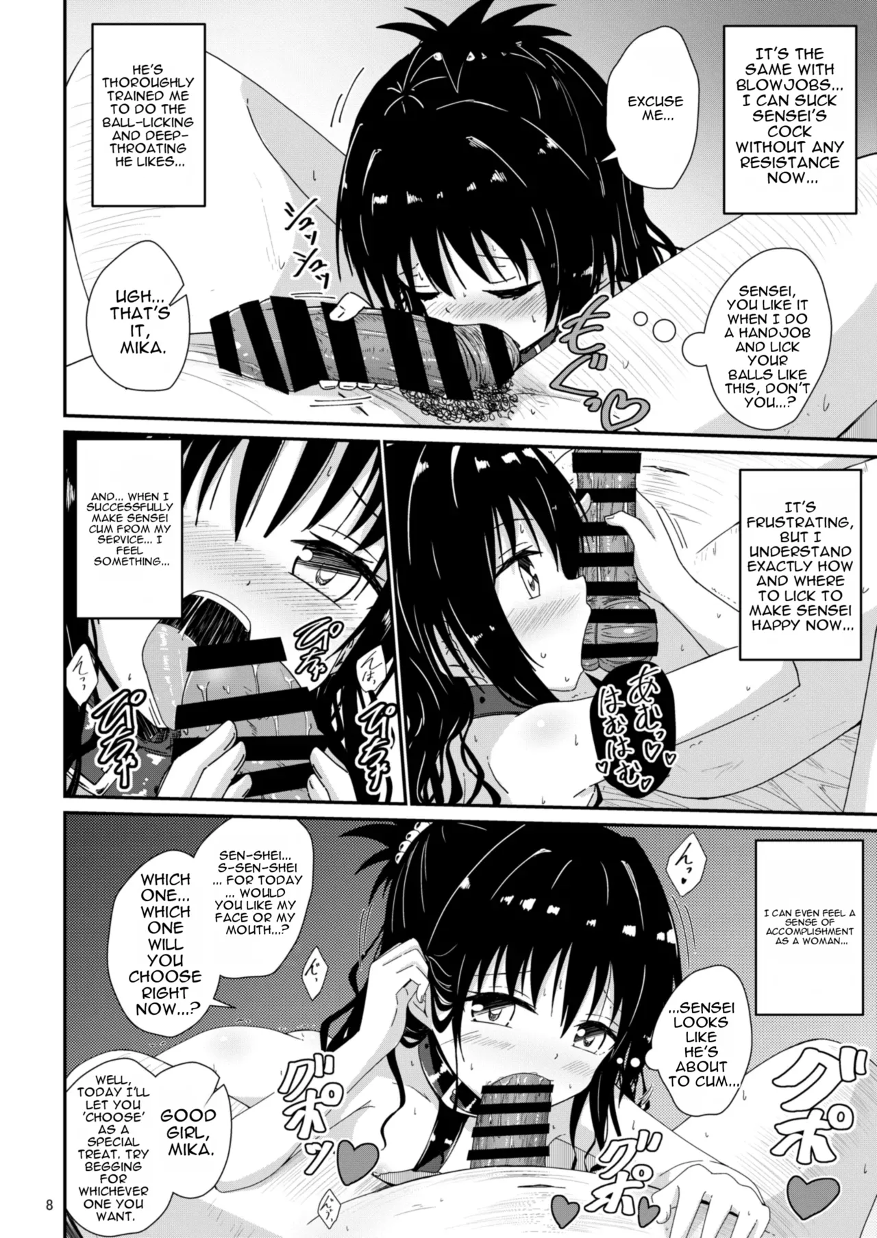 Mikan no Ecchi na Hon 4 page 8 full
