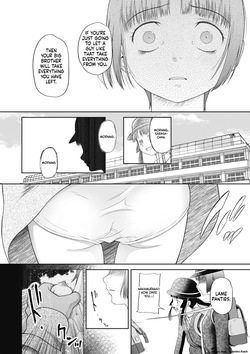 [Malta] Tsukaisute Onnanoko [English] [Digital] — page 20