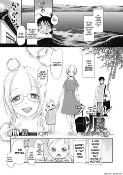[Malta] Tsukaisute Onnanoko [English] [Digital] — page 23
