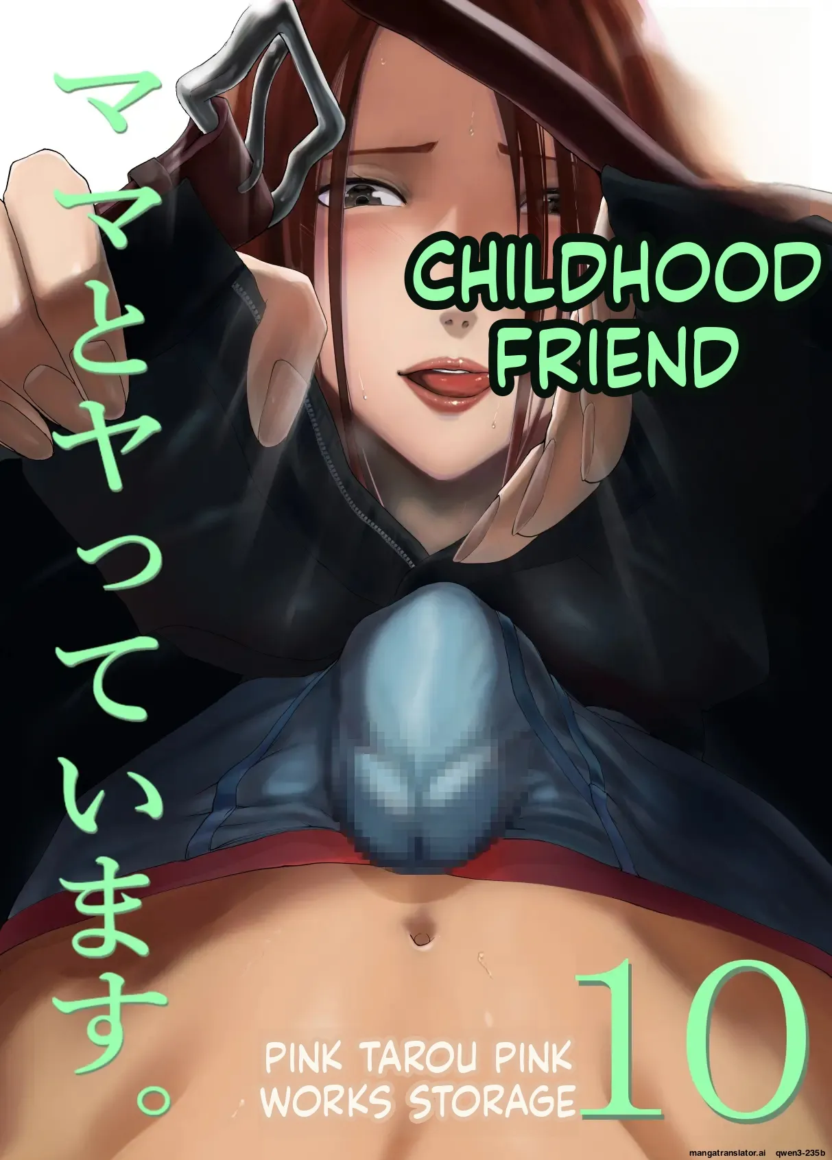 Osananajimi ga Mama to Yatte Imasu. 10 page 1 full