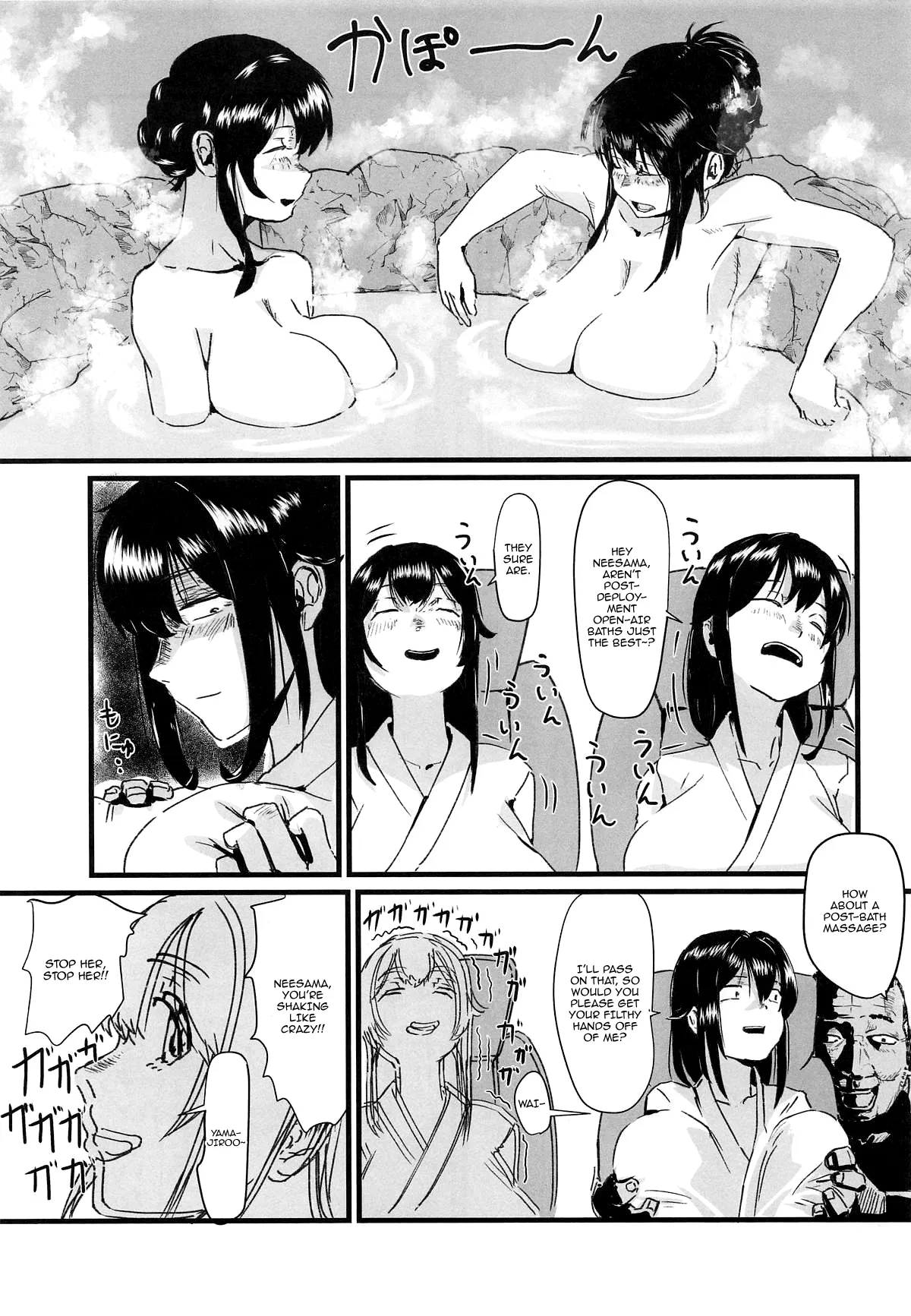 Fusou-gata to Berochuu Love Hame Haramasex | Tongue-Kissing Lovey-Dovey Impregnation Sex With The Fusou-Classes page 4 full