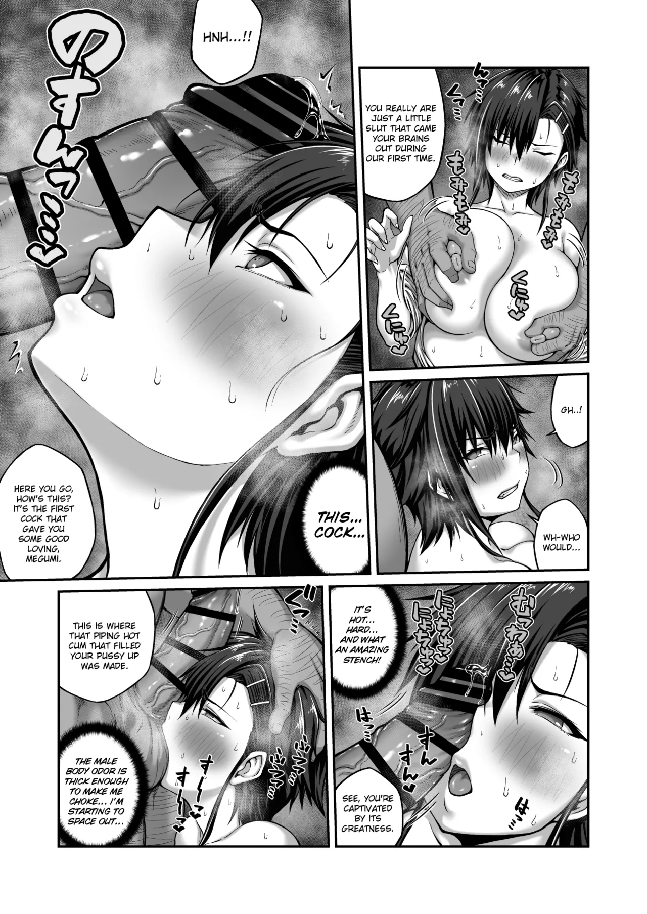Nakadashi Oji-san ni Nerawareta Mesu wa Nigeru Koto ga Dekinai ~Fujitomo Megumi Hen 2~ | A Woman Can't Get Away After Being Targeted By This Horny Old Man - Fujitomo Megumi Edition Vol.2  =White Symphony= page 5 full