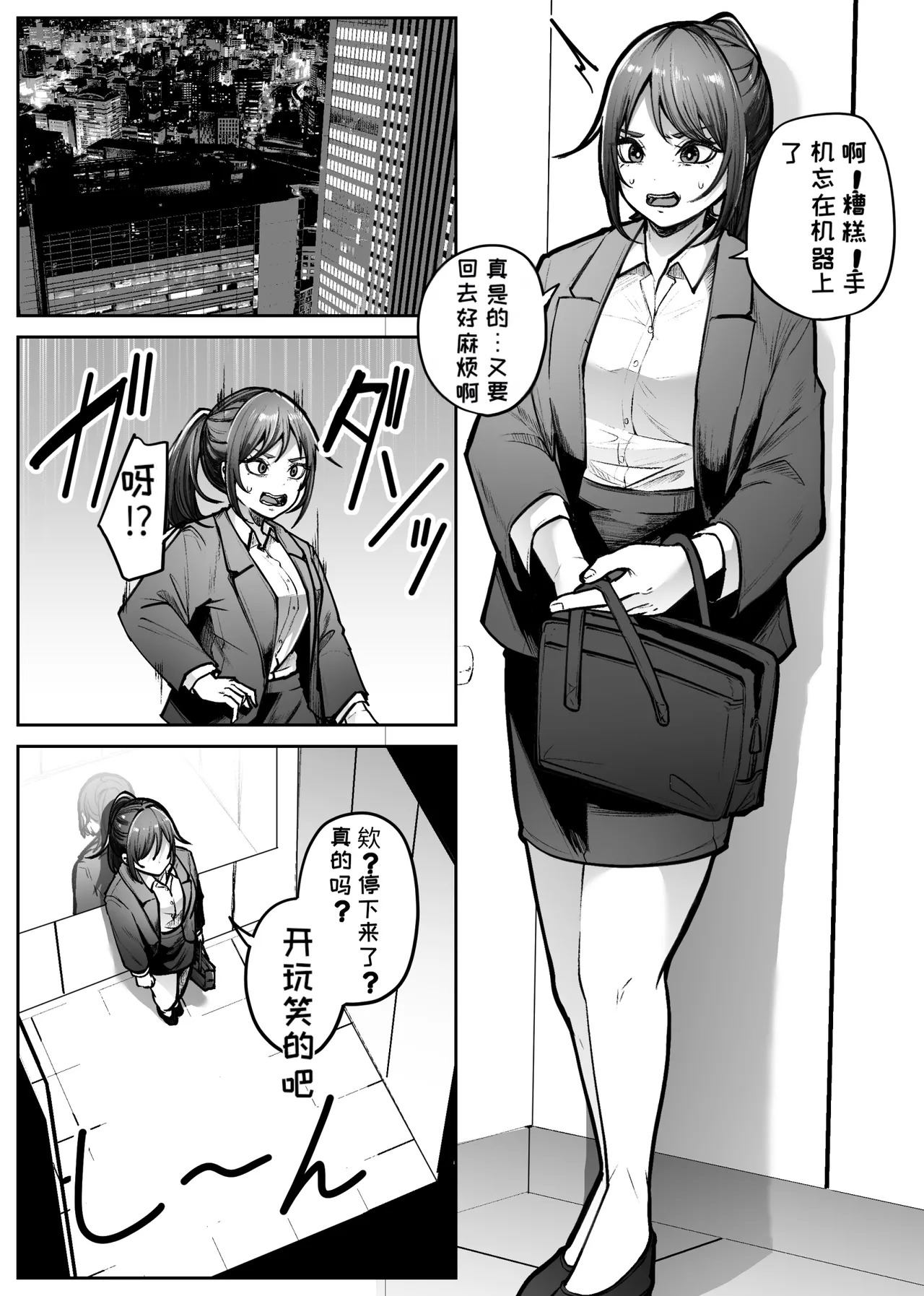 Lifting Box page 3 full