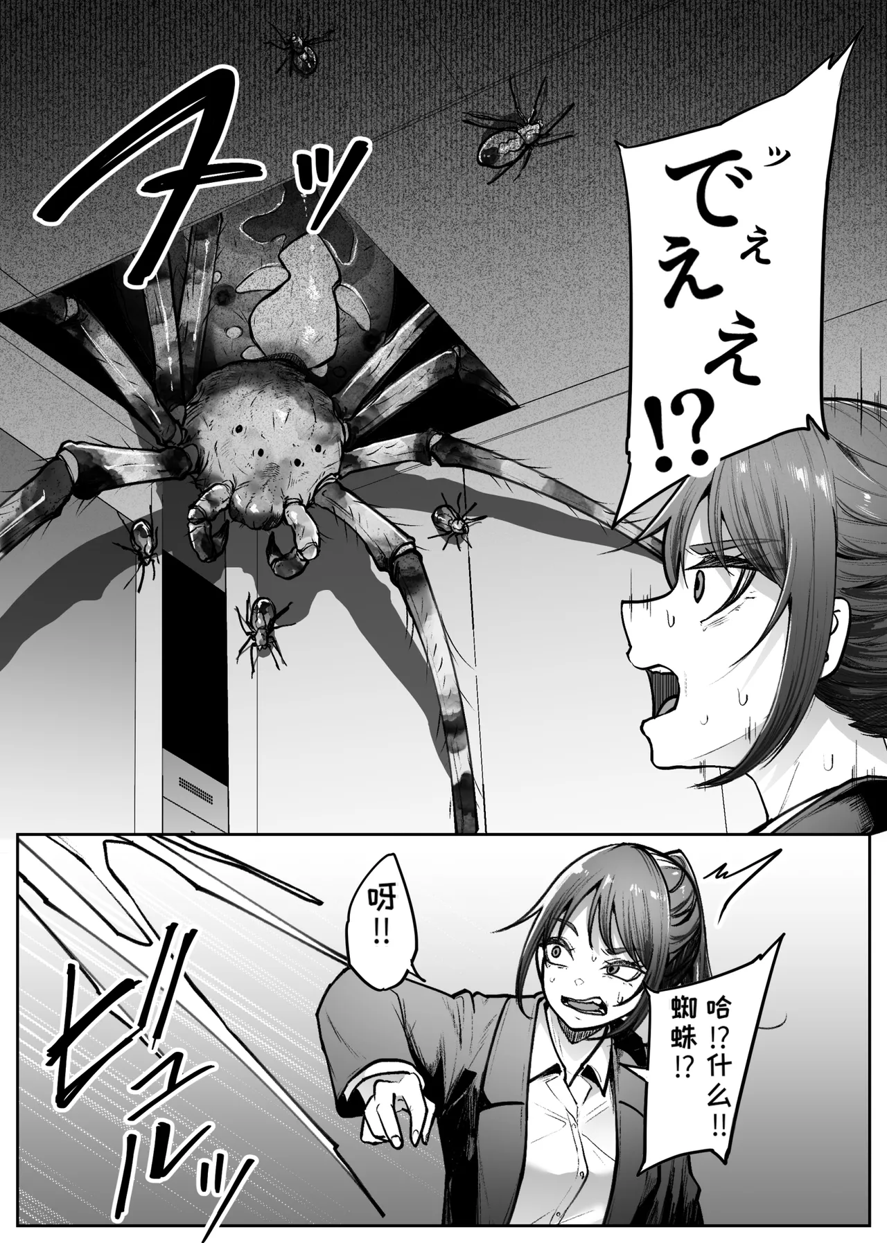 Lifting Box page 6 full
