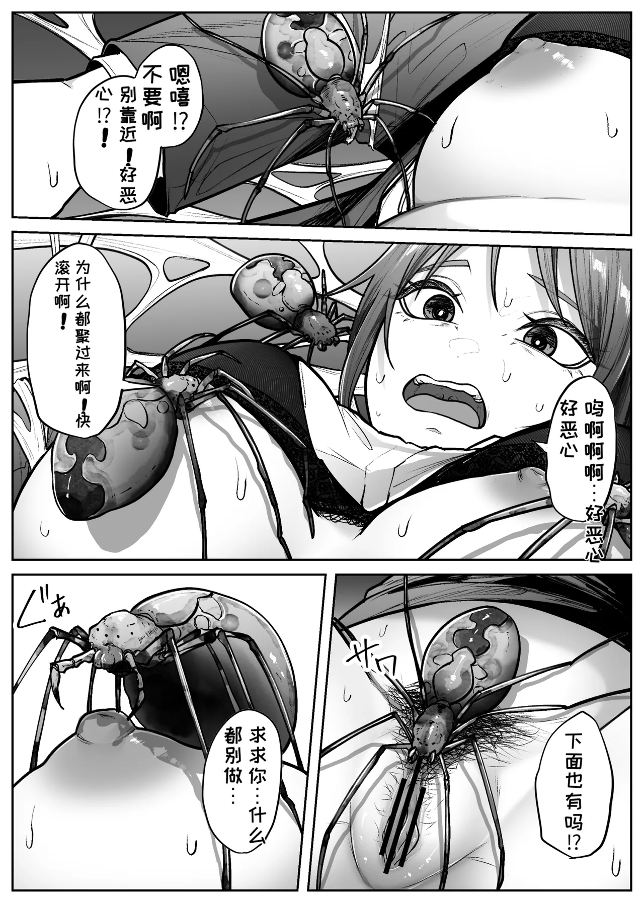 Lifting Box page 9 full