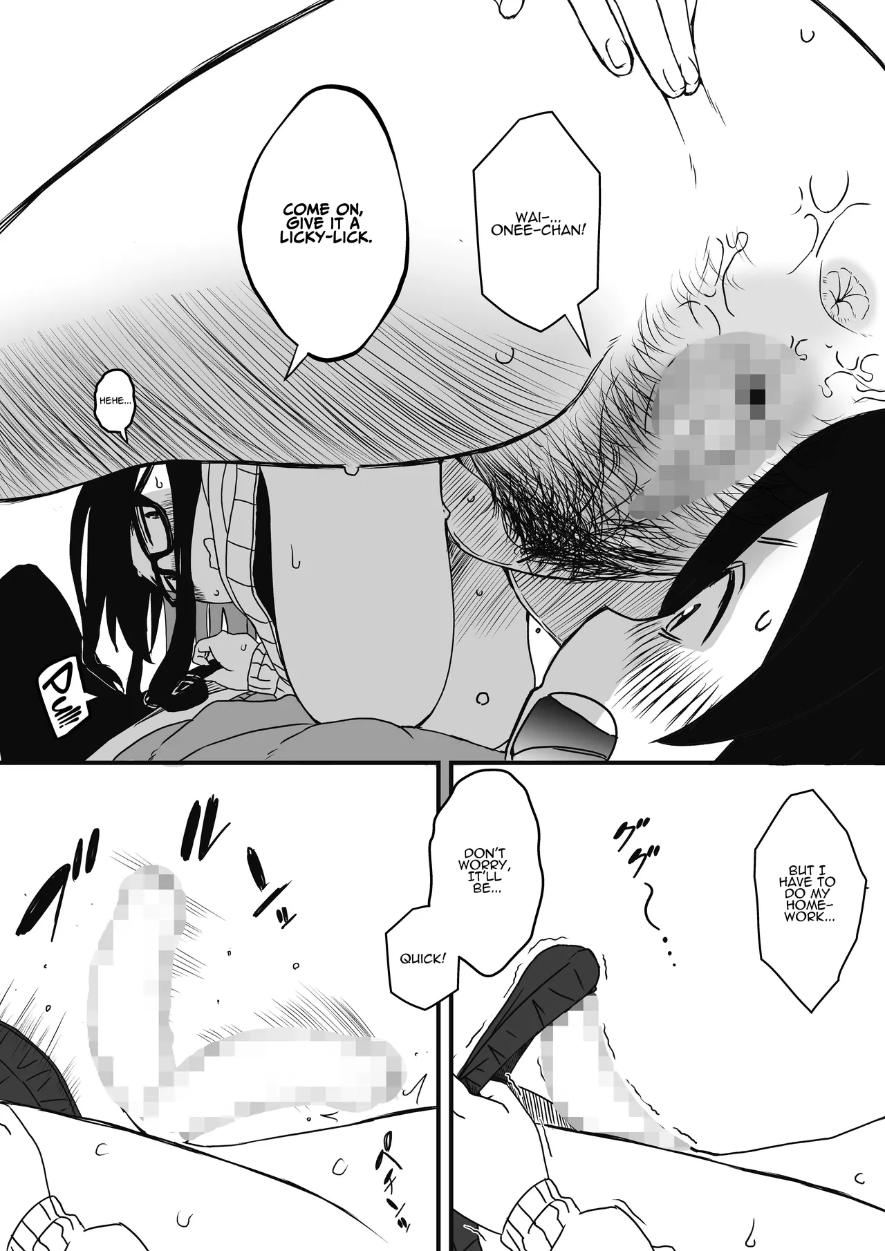 Senaka Tanhenshuu ｜Senaka Short Story Collection page 7 full
