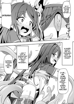 [Kairaku (Ishinose)] Game Kaihatsubu Shissou Jiken (Blue Archive) [Digital] (SCANMTL) — page 12