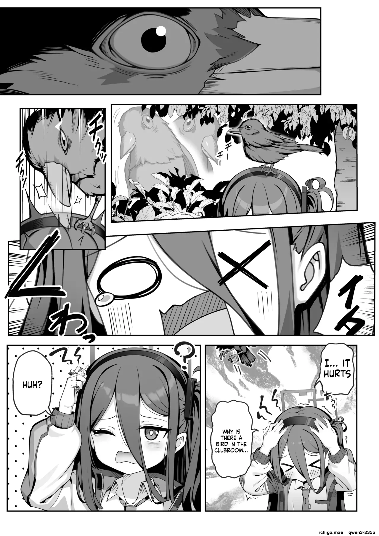 Game Kaihatsubu Shissou Jiken page 6 full