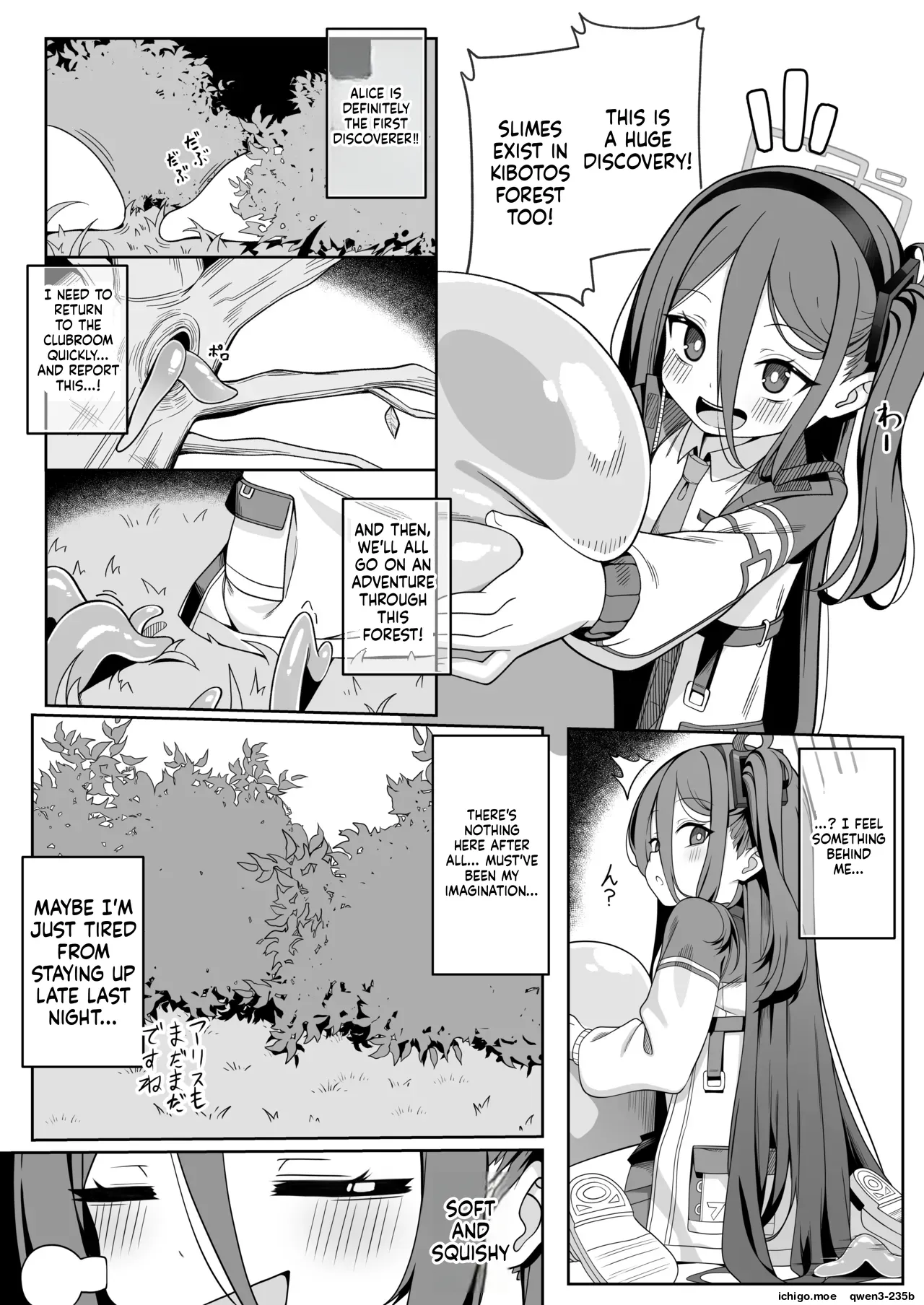 Game Kaihatsubu Shissou Jiken page 9 full