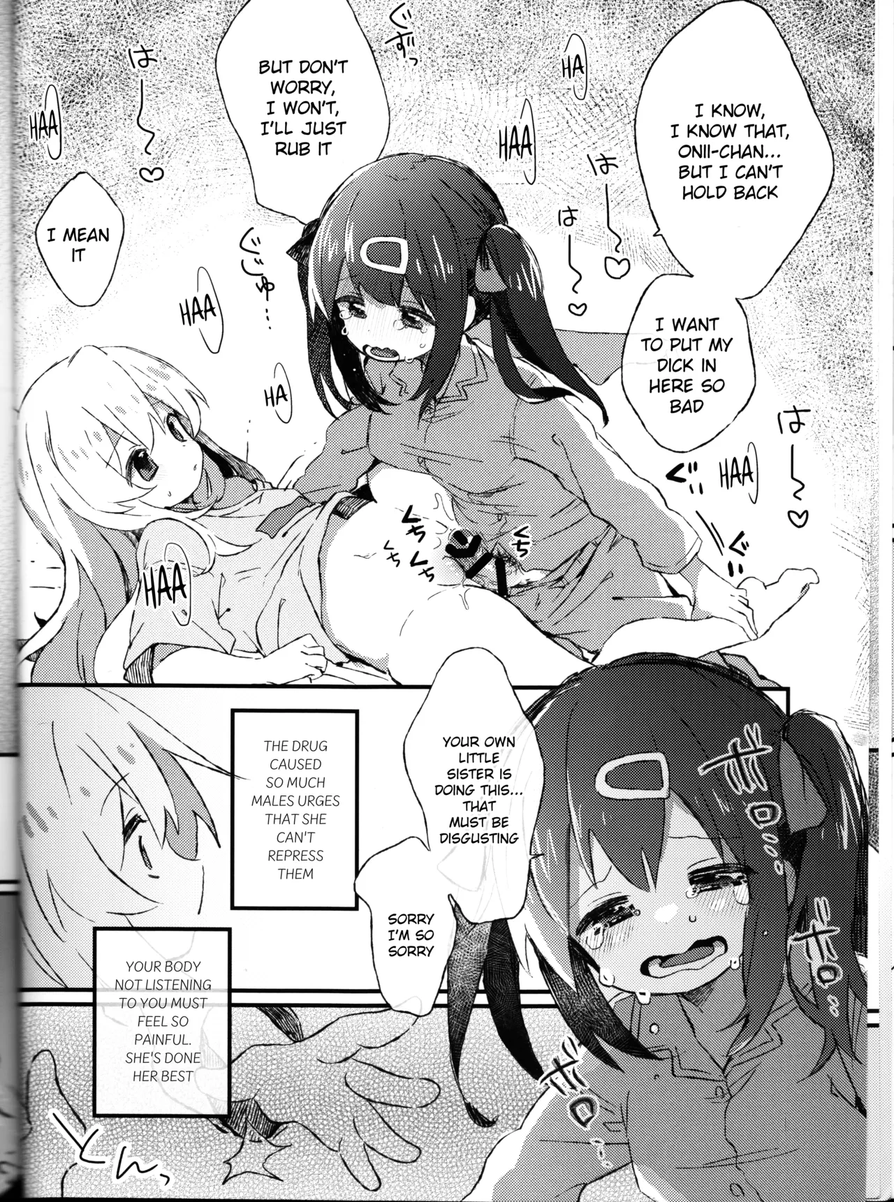 Datte Ore wa Onii-chan da mon na page 9 full