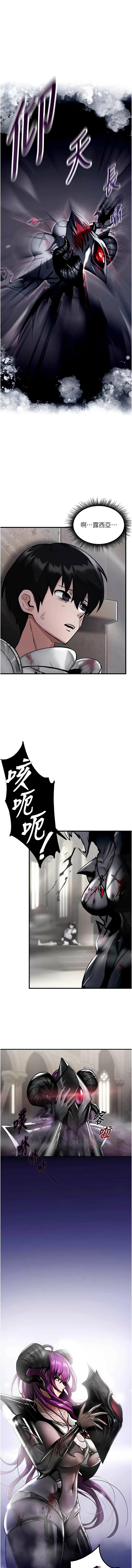这一世我要开后宫  |  這一世我要開後宮 | 異世界重生之后宫养成记 | 重生士兵的雌性征服日志 1-16 page 7 full