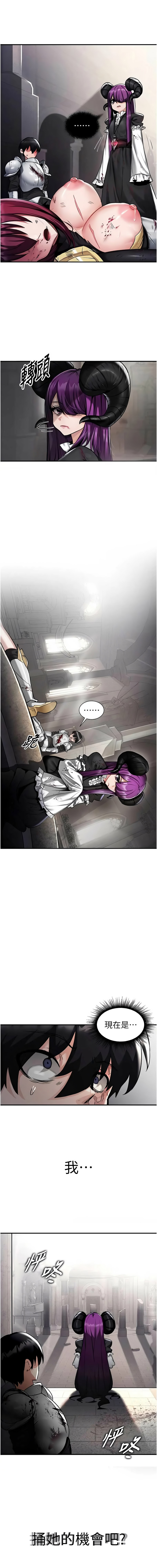 这一世我要开后宫  |  這一世我要開後宮 | 異世界重生之后宫养成记 | 重生士兵的雌性征服日志 1-16 page 9 full