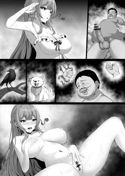 [RERE] Desire Parasite [English] — page 12