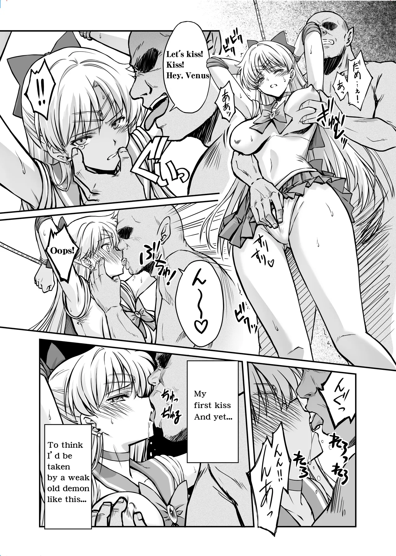 Sono Hoshi wa Yogosarete 9 page 10 full