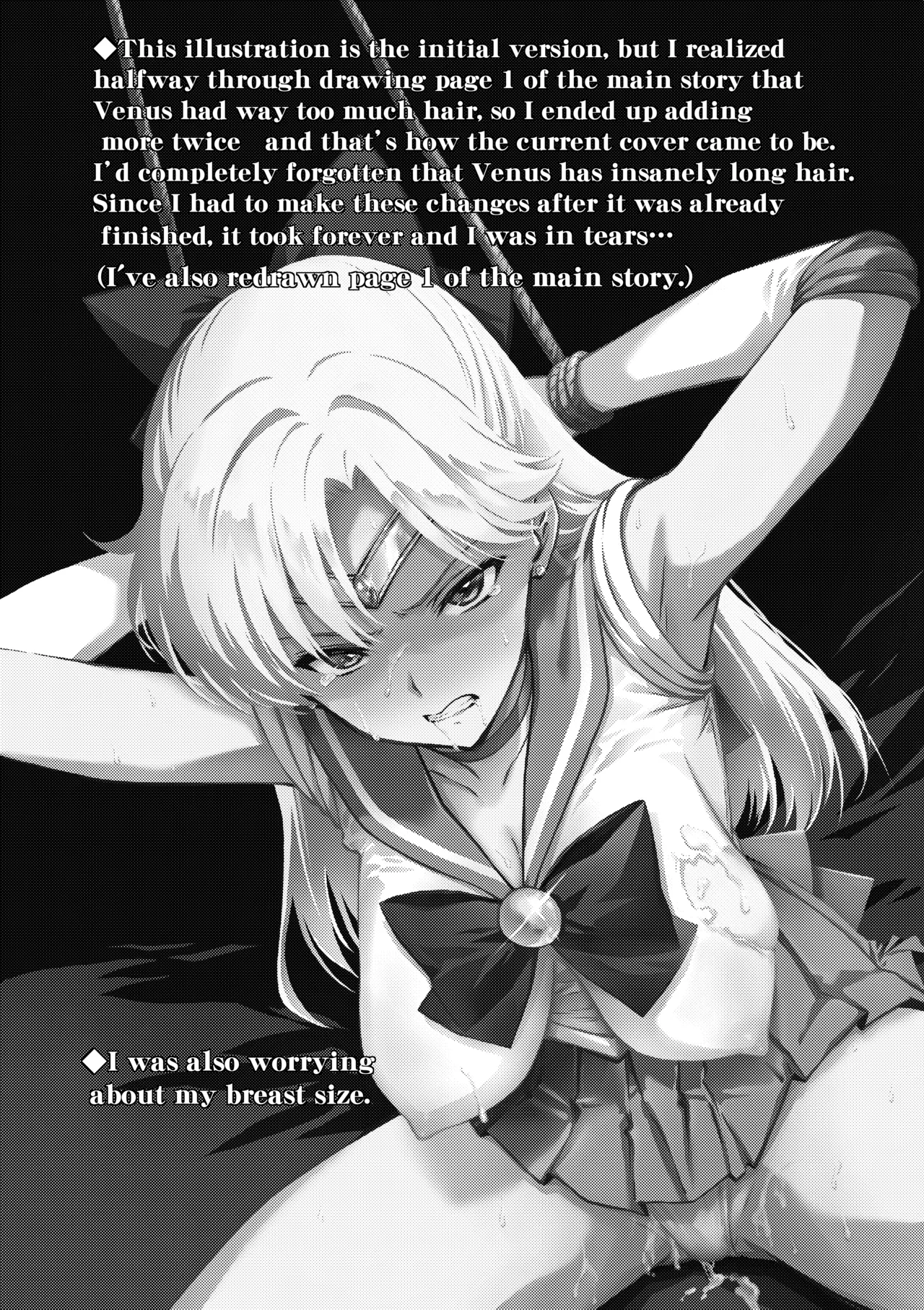 Sono Hoshi wa Yogosarete 9 page 4 full
