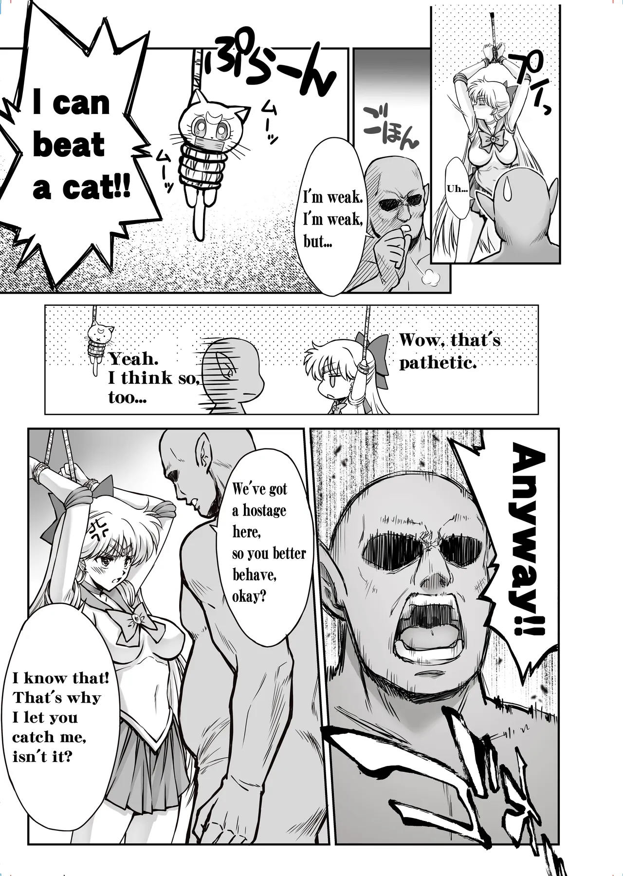 Sono Hoshi wa Yogosarete 9 page 7 full