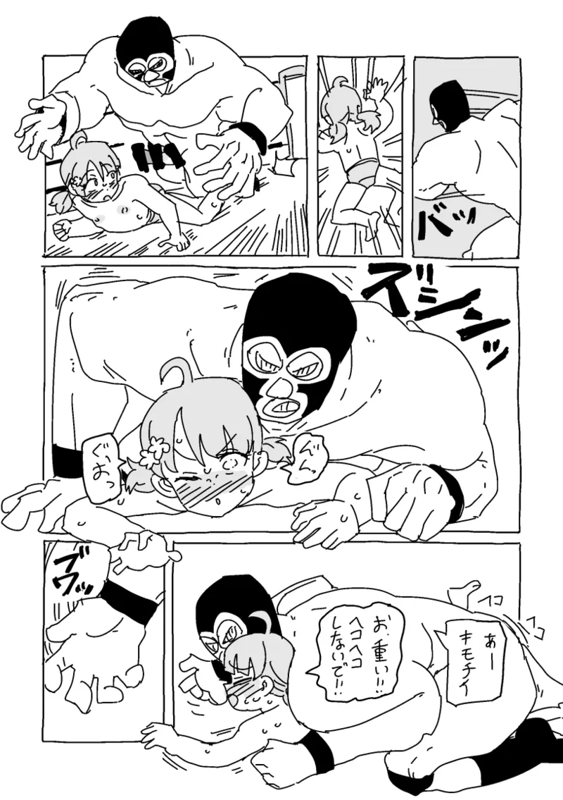 ももこ、パンイチプロレス体験 page 9 full