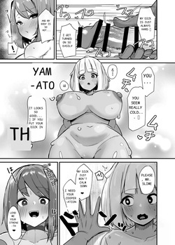 [COSCOteikoku (Sella)] Otome Game no Akuyaku Reijou ni Tensei Shitara Ura Settei de Futanari deshita 4 | I was reincarnated as a villainess in an otome Game who was a futanari in her backstory 4  [English] [MTL] [Digital] — page 12