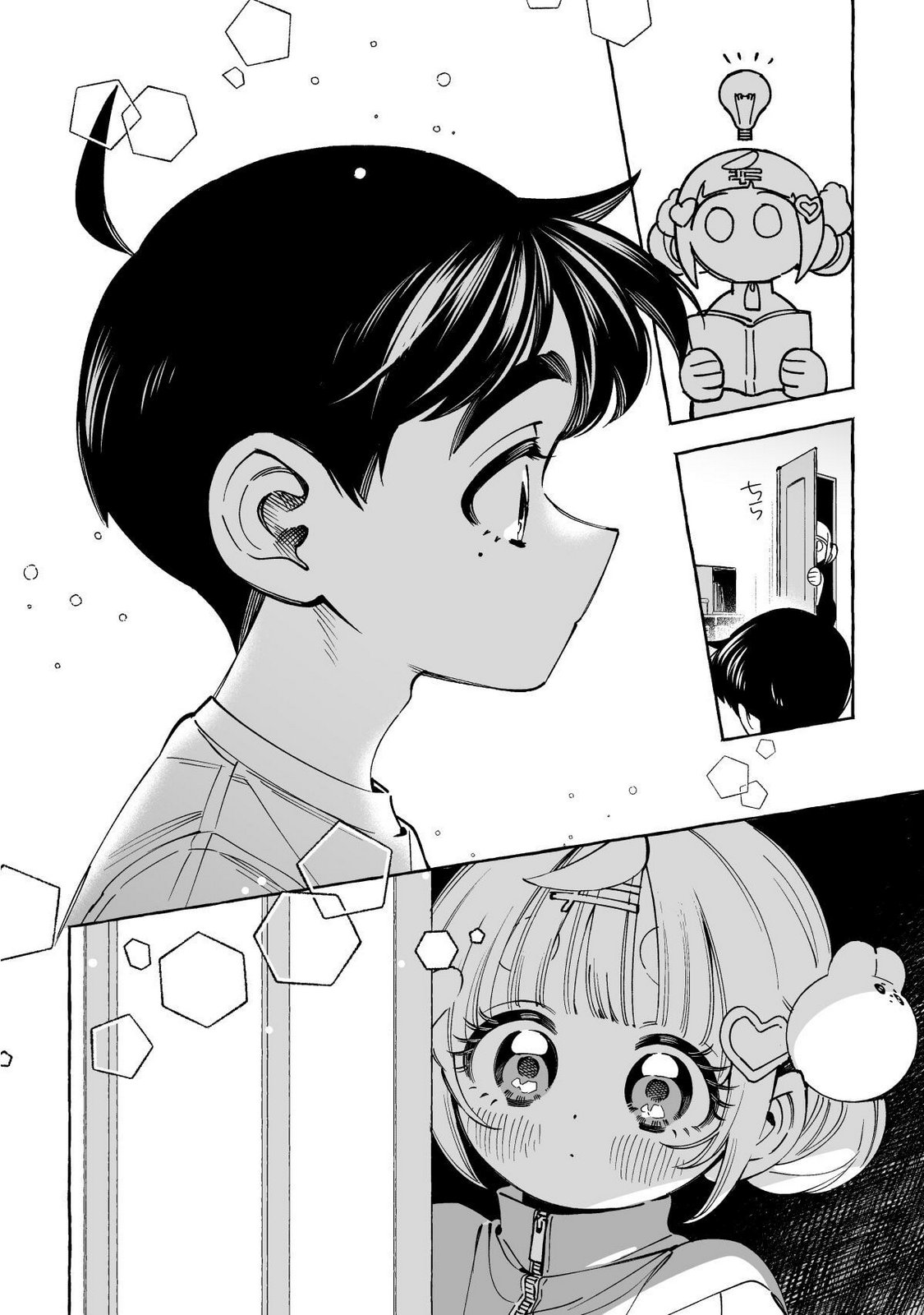 Nichijou Kamo Shirenai vol. 03 page 6 full