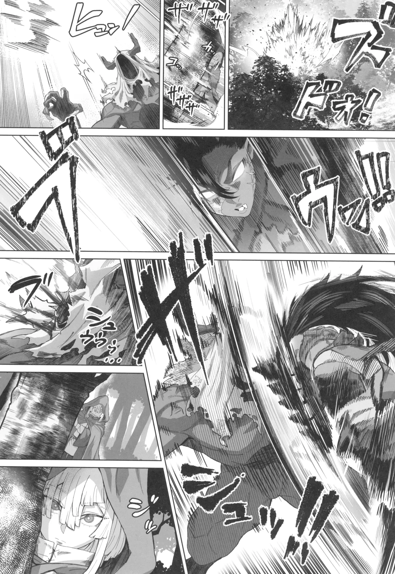 Sono "Monster" wa Ore ga "Ya"ru! page 6 full