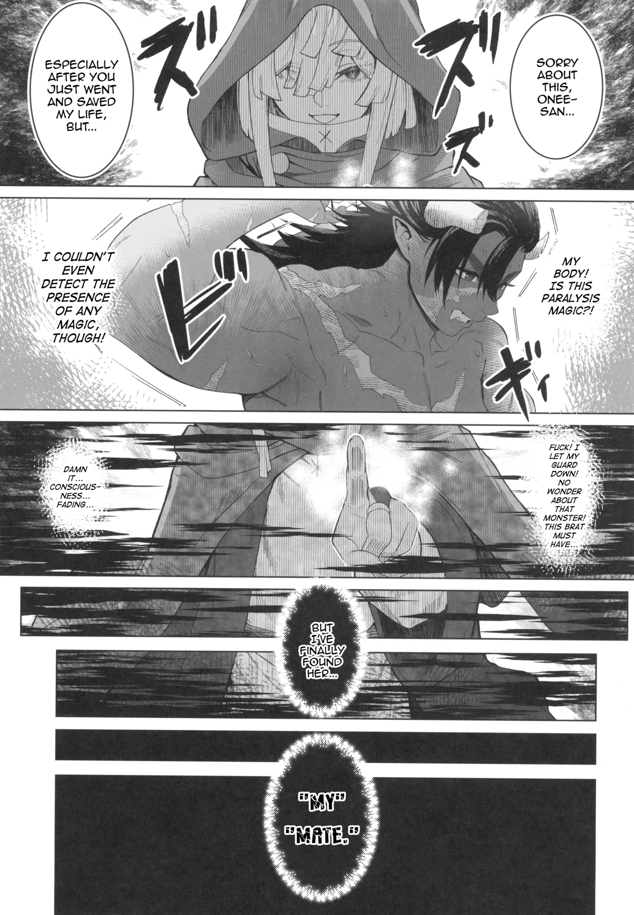 Sono "Monster" wa Ore ga "Ya"ru! page 8 full