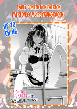 [Nakao] Kimi no Mae de Kimi Igai o Daku Ch. 36 | Having Sex with Someone Else in Front of You 36 [English] — page 20