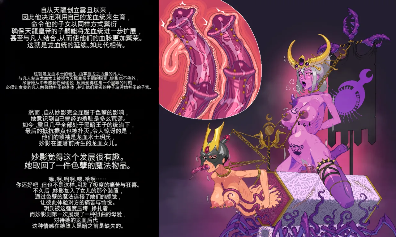 婊龙妙淫个人ai机翻collection page 5 full