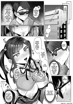 [Chisunosuke] Akuma Acme [Digital] — page 11