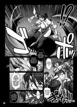 [H.B] Flesh Hole Exorcist 2 [English] [Project Valvrein] — page 19