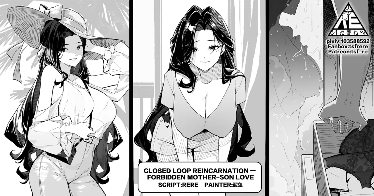 Closed Loop Reincarnation page 1 full