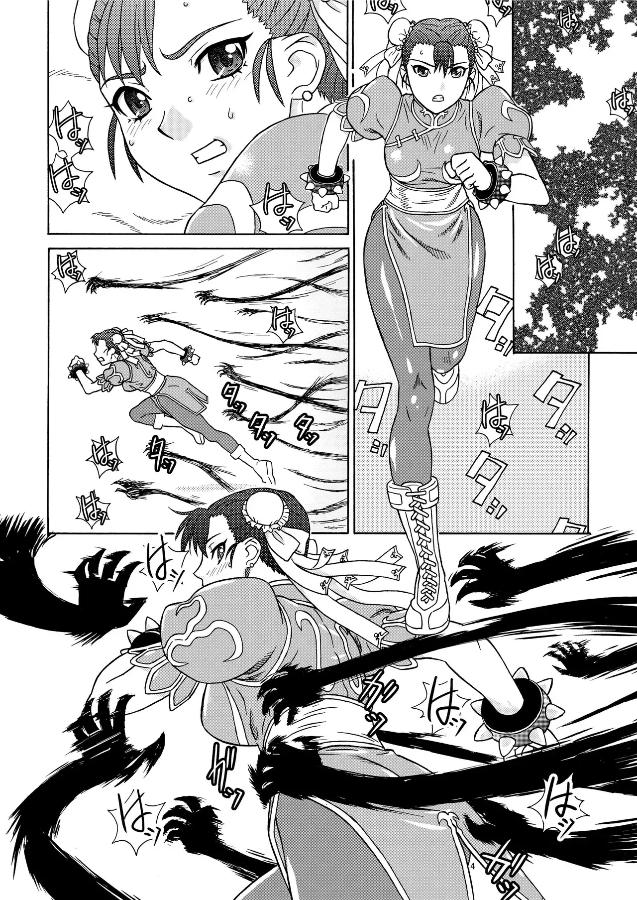 Brainwashing 01-04 page 4 full