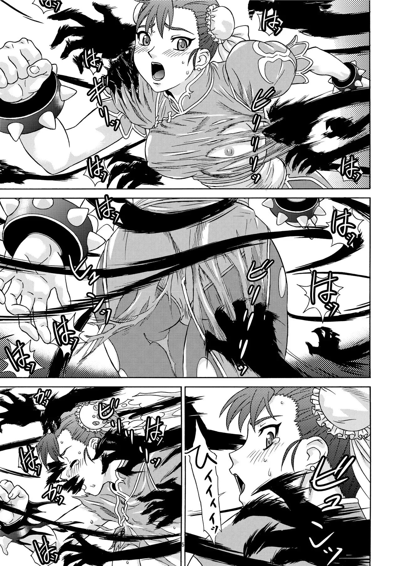 Brainwashing 01-04 page 5 full