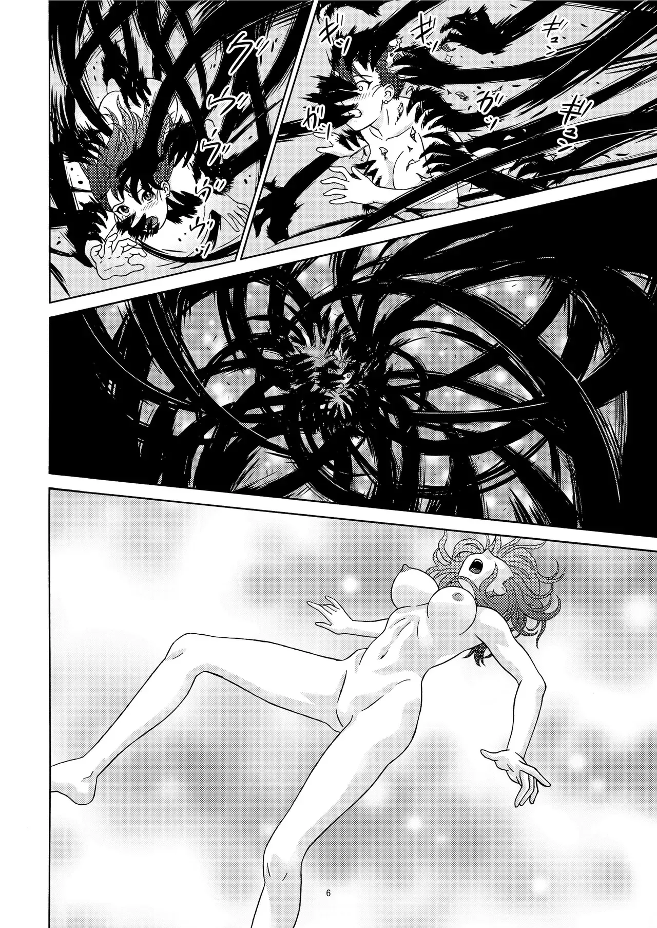 Brainwashing 01-04 page 6 full