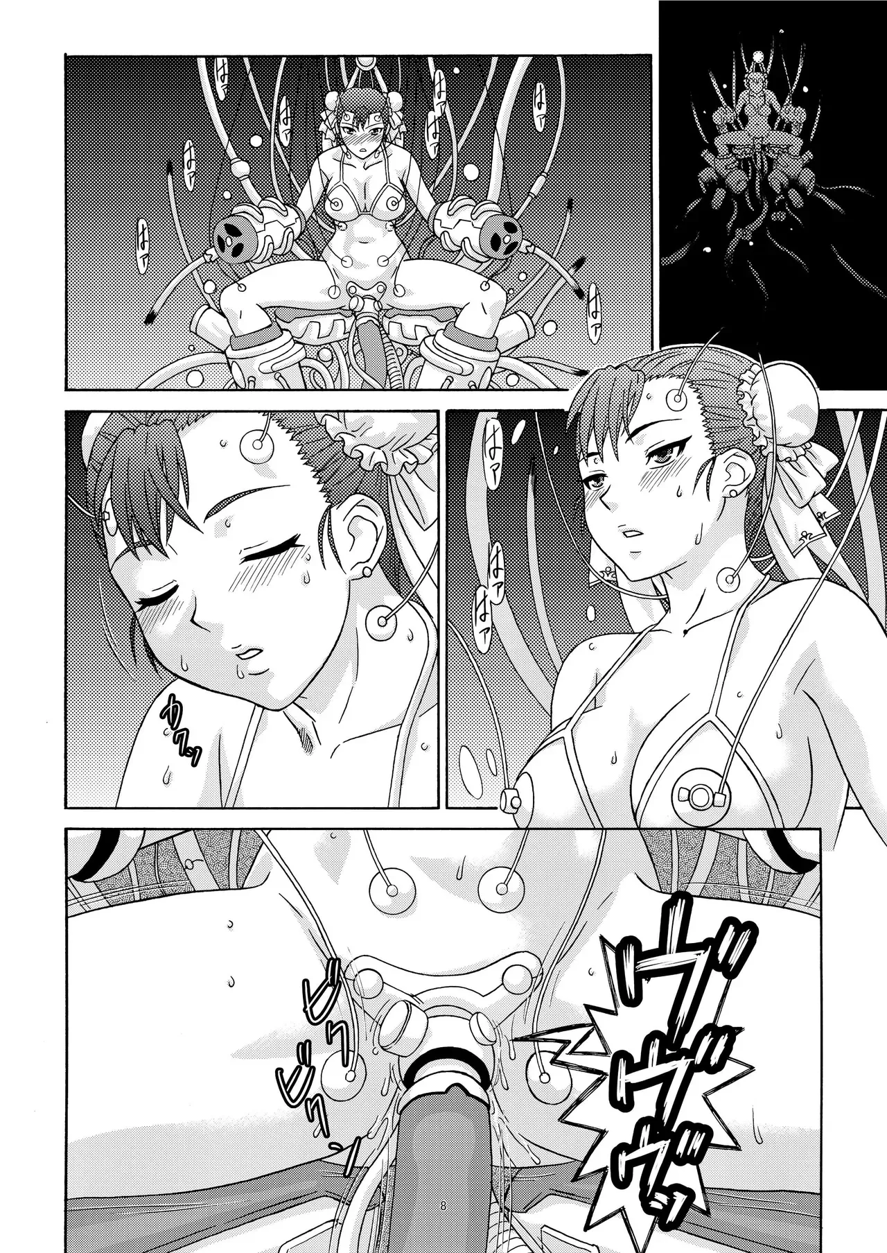 Brainwashing 01-04 page 8 full