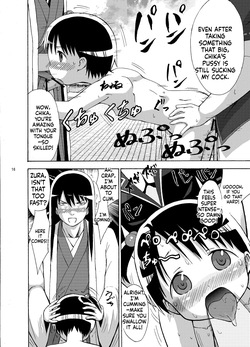 [Seza Team] Mashimaro ism L (Ichigo Mashimaro)[English][ScanMTL] — page 17