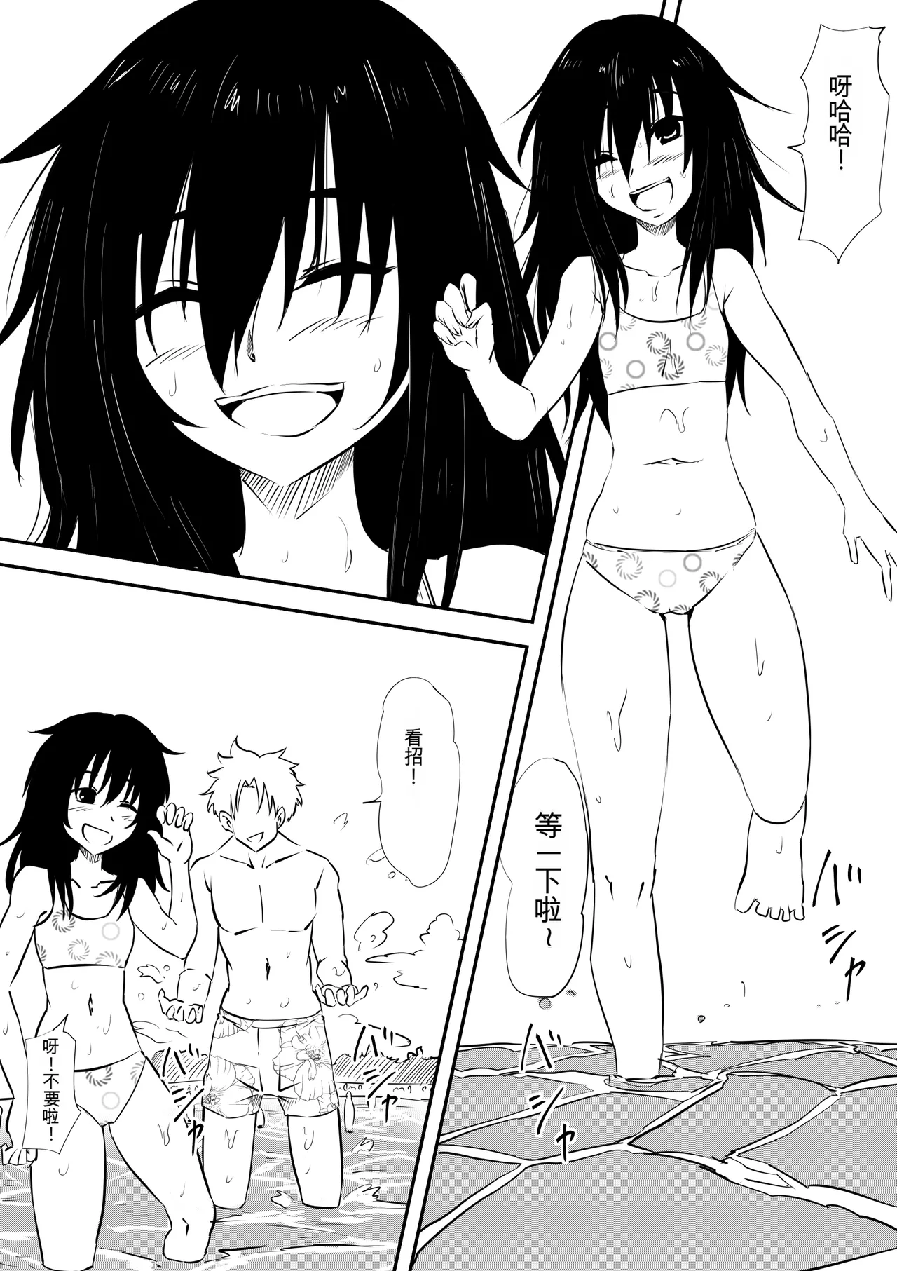 Loli-ka Shichatta Okaa-san ~Loli Bitch-ka Hen~ page 2 full