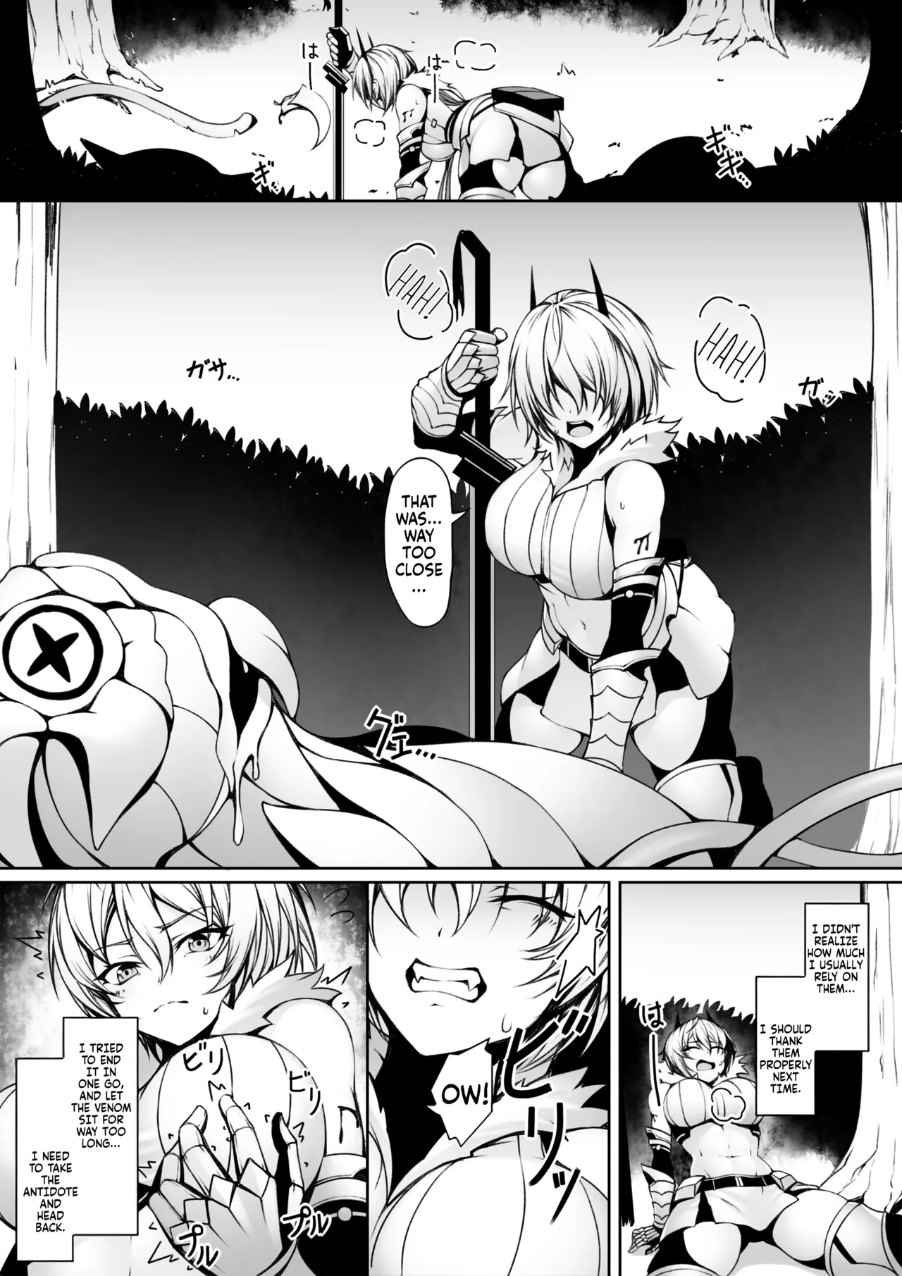 Quest-chuu no Goblin ni Gochuui | Questing? Watch out for goblins! page 4 full