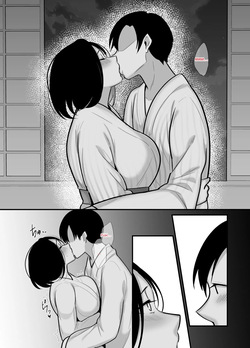 [Botamochi] Kachiki na Single Mother to Dosukebe Netsuai Seikou 2 ~Asedaku Micchaku Onsen Ryokou~ | Dirty and Passionate Sex with a Single Mother 2 ~A Sweaty & Clinging Hot Spring Getaway [English] [UndercoverCat] [Decensored] — page 16