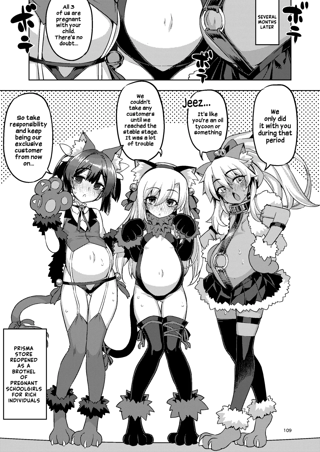 RE_EX JS Enkou Delivery Priya Kuroe-hen | Elementary Schooler Delivery Prisma Store Chloe Arc page 9 full