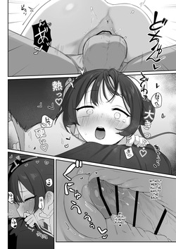 [Kanyou-na Youkan (p-n)] Ryuu no Gekirin (Blue Archive) [Digital] [ENG] — page 24